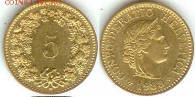 Швейцария  5 раппенов 1988 до 21.00 мск 21.08.2014 - Швейцария  5 раппенов 1988