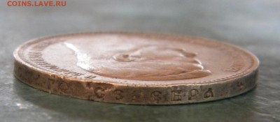 1 Рубль 1896 г. АГ Неплохой____ до 16.08.14 22.30 МСК - Изображение 001