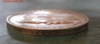 1 Рубль 1896 г. АГ Неплохой____ до 16.08.14 22.30 МСК - Изображение 002