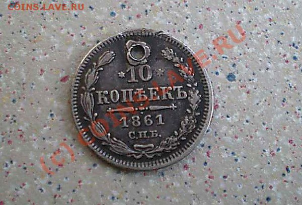 15 к 1916 -2шт.15к1905.10к1914-1912.10к1870.до06.04.10. - P4040125_thumb