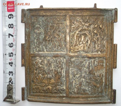 Медные иконы (плашки, створки), оценка - DSCF9469.JPG