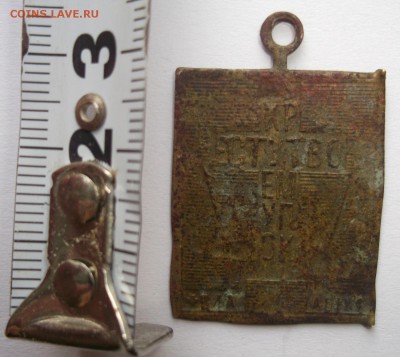Медные иконы (плашки, створки), оценка - DSCF9460.JPG