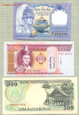 Животные на бонах, 10 бон,фикс, 250 руб - ж6