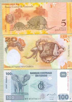 Животные на бонах, 10 бон,фикс, 250 руб - ж1