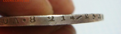 Монета рубль 1743 ммд-определение - DSC09926.JPG