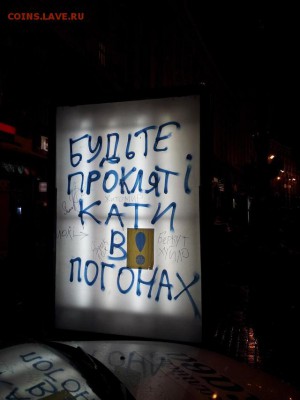 Ну а теперь про Украину - 640x854