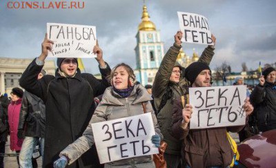 Ну а теперь про Украину - 364318797