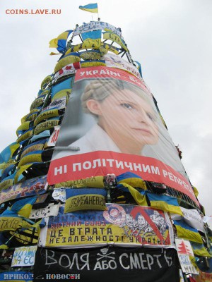 Ну а теперь про Украину - Kartinki-lozyngi-plakaty-stihi-na-elke-Evromajdana-1-10-12-13