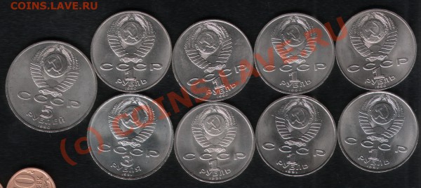 юбилейка СССР (90-91) 04.04.2010 в 22:00МСК - 4