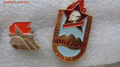 Пионерия,октябрята,юные   до 21.8  в 22-10 мс - нн  10.08.14 ггг 044.JPG