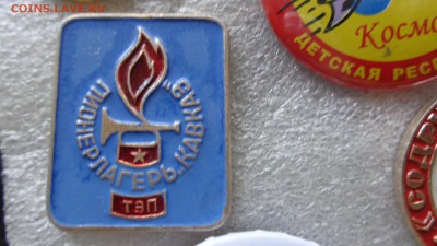 Пионерия,октябрята,юные   до 21.8  в 22-10 мс - нн  10.08.14 ггг 045.JPG