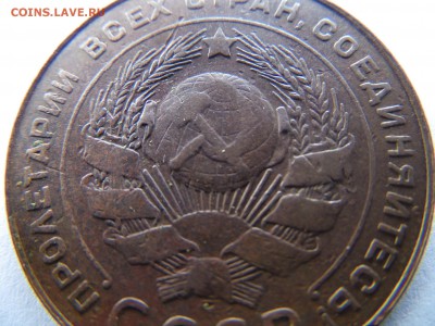 5 копеек 1924 г.шт.1.2. по АИФ - SAM_1864.JPG