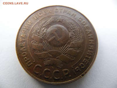 5 копеек 1924 г.шт.1.2. по АИФ - SAM_1866.JPG