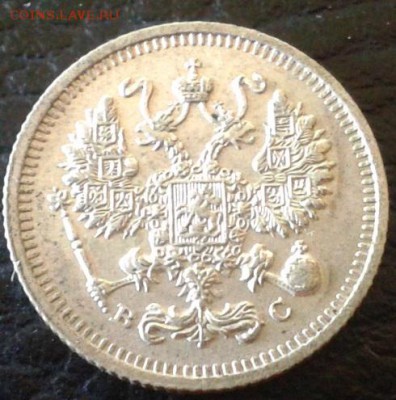 лот монет 10к 1913, 1915, 1916 UNC!!! - Фото-1688