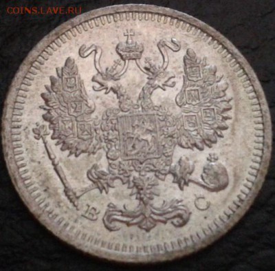 лот монет 10к 1913, 1915, 1916 UNC!!! - Фото-1701