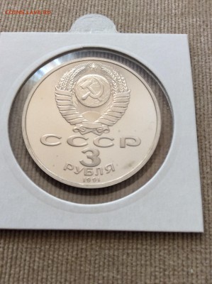 1991 3р Победа под Москвой до 20.08.2014г 21:30 МСК - IMG_1049.JPG