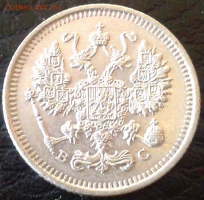 лот монет 10к 1913, 1915, 1916 UNC!!! - Фото-1692