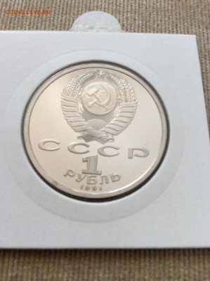 1991 1р Навои до 20.08.2014г 21:30 МСК - IMG_1063.JPG