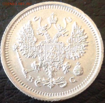 лот монет 10к 1913, 1915, 1916 UNC!!! - Фото-1694