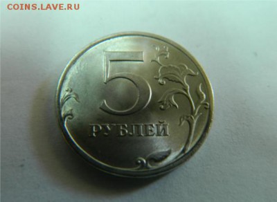 5 рублей 2013 С-П - 5 руб2013 сп
