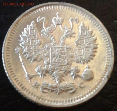 лот монет 10к 1913, 1915, 1916 UNC!!! - Фото-1699