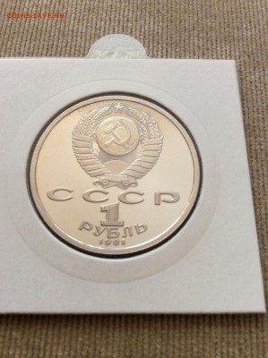 1991 1р Прокофьев до 20.08.2014г 21:30 МСК - IMG_1061.JPG