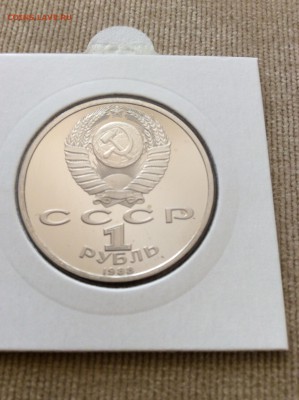 1988 1р Горький до 20.08.2014г 21:30 МСК - IMG_1059.JPG