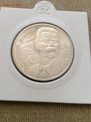 1988 1р Горький до 20.08.2014г 21:30 МСК - IMG_1058.JPG