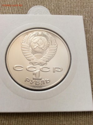1990 1р Чехов до 20.08.2014г 21:30 МСК - IMG_1057.JPG