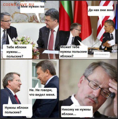 Ну а теперь про Украину - JMVU_Rj-9UQ