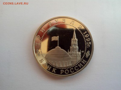 3р 1995 Капитуляция Японии до 17.08. в 22:00 мск - IMG_20140815_123556