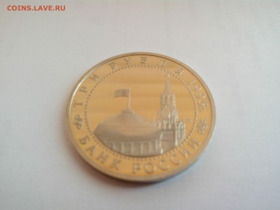 3р 1995 Капитуляция Японии до 17.08. в 22:00 мск - IMG_20140815_123545