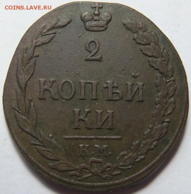2 копейки 1811 КМ ПБ Тетерев XF+ на оценку - DSCF2027.JPG