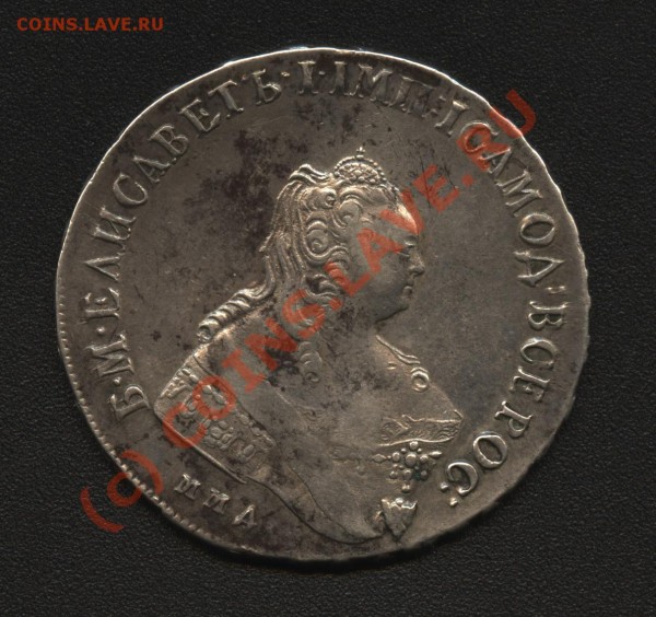 1 рубль 1757 ММД - МБ - 1757_1