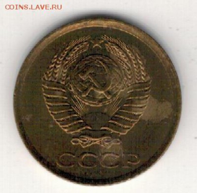 КОПЕЙКА 1961 ДО 21.08.14 В 22.00МСК (9497) - 3-с1к61