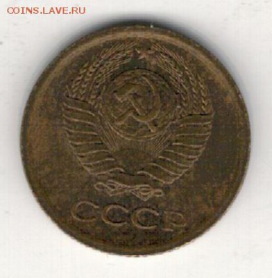 КОПЕЙКА 1964 ДО 21.08.14 В 22.00МСК (9497) - 3-с1к64