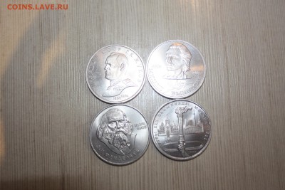 Юб.рубли СССР 4 шт. без повтора (КОРОТКИЙ)____ 16.08  22.10 - IMG_0012.JPG