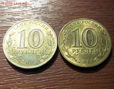 10 РУБЛЕЙ ГВС-НАЛЬЧИК 12 ШТ. С РУБЛЯ+БОНУСЫ до 20.08.14 - 20140814_104208