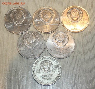 Юб.рубли СССР 6 шт. без повтора (КОРОТКИЙ)____ 16.08  22.10 - IMG_0019.JPG