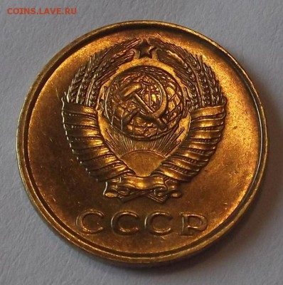 красивые 2 копейки 1961г до 18.08 - (37).JPG