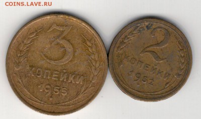 МОНЕТЫ СССР ЛОТ 4 (2ШТ) ДО 21.08.14 В 22.00МСК (9497) - 3-солянка40р1