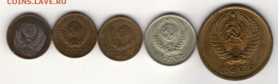 МОНЕТЫ СССР ЛОТ 5 (5ШТ) ДО 21.08.14 В 22.00МСК (9497) - 3-солянка50р