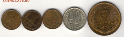 МОНЕТЫ СССР ЛОТ 5 (5ШТ) ДО 21.08.14 В 22.00МСК (9497) - 3-солянка50р1