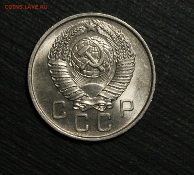 10 копеек 1955 и 1957 без обращения оценка. - _MG_9936.JPG