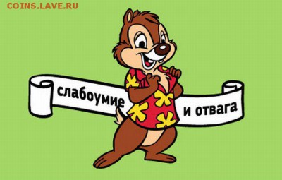 Ну а теперь про Украину - 1318338692_comix_15