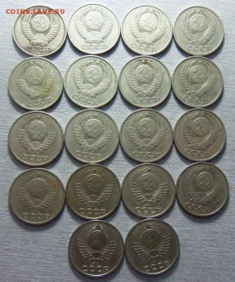 50 копеек 1979 - 1985 годов - 183 шт. 17-08-2014 в 22-00 мск - 009.JPG