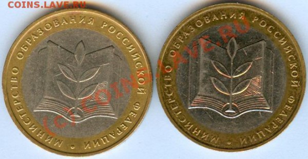 10 р Мин. образования. гурт 4.  мск  15-00. 07.04  с 1 руб. - сканирование0002
