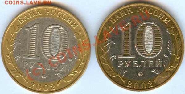 10 р Мин. образования. гурт 4.  мск  15-00. 07.04  с 1 руб. - сканирование0001