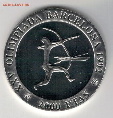 Ag ИСПАНИЯ 2000 ПЕСЕТ 1990 ЛУЧНИК ДО 21.08-22Ч (9569) - 5-исп2000В1