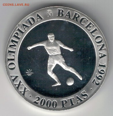 Ag ИСПАНИЯ 2000 ПЕСЕТ 1990 ФУТБОЛИСТ ДО 21.08-22Ч (9570) - 5-исп2000Г1